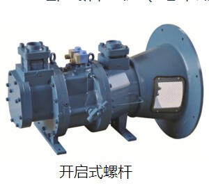 湖北開啟式螺桿壓縮機