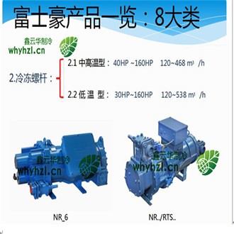 湖北螺桿壓縮機