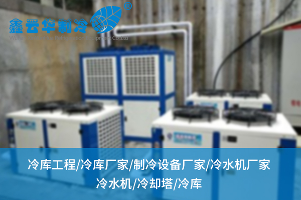 冷水機(jī)組運(yùn)行效率低，問(wèn)題究竟出在哪？